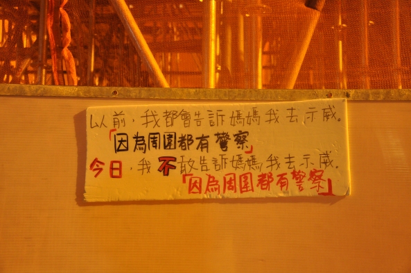 Student slogan about police force
